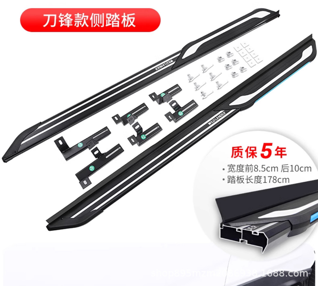 Suitable for 24 Models of Rav4 Rongfang Foot Pedals, Original Special Wilanda Welcome Side Pedal Modification Accessories 23