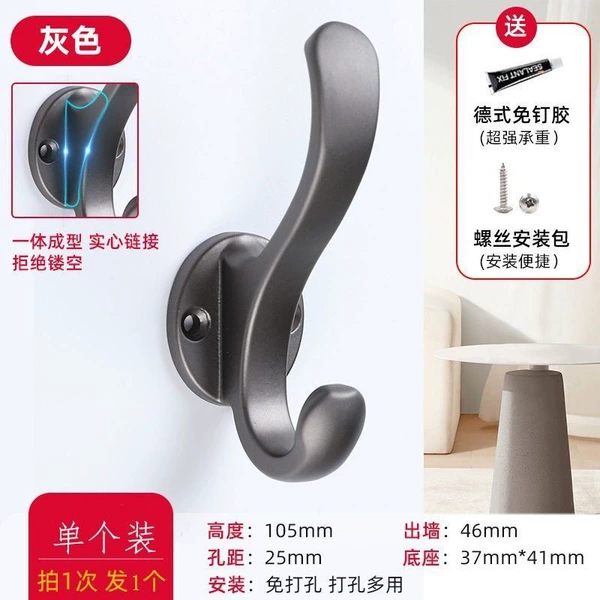 ✨107 gray hook (screw or glue) - 1 pack