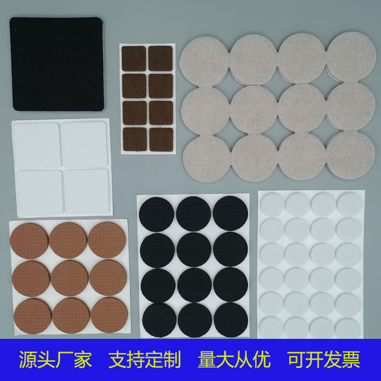 wear-resistant non-slip self-adhesive felt mats table and chair non-slip silent felt gasket non-woven thickened felt pad factory