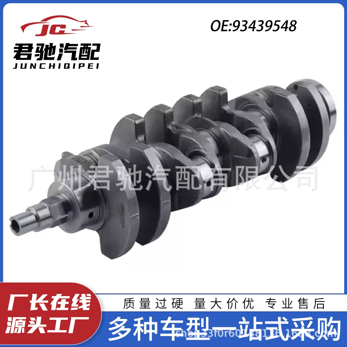 Заводское производство высококачественного коленчатого вала для Chevrolet Opel C2 1.6 литра Corsa