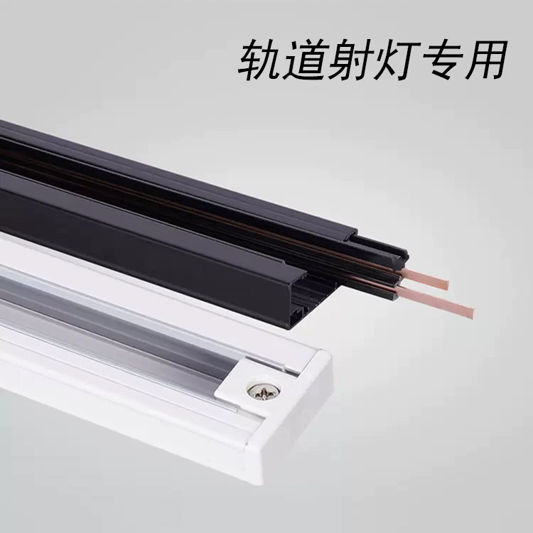 Шинное освещение, LED аксессуары, 1 м, 1.5 м, 2 м