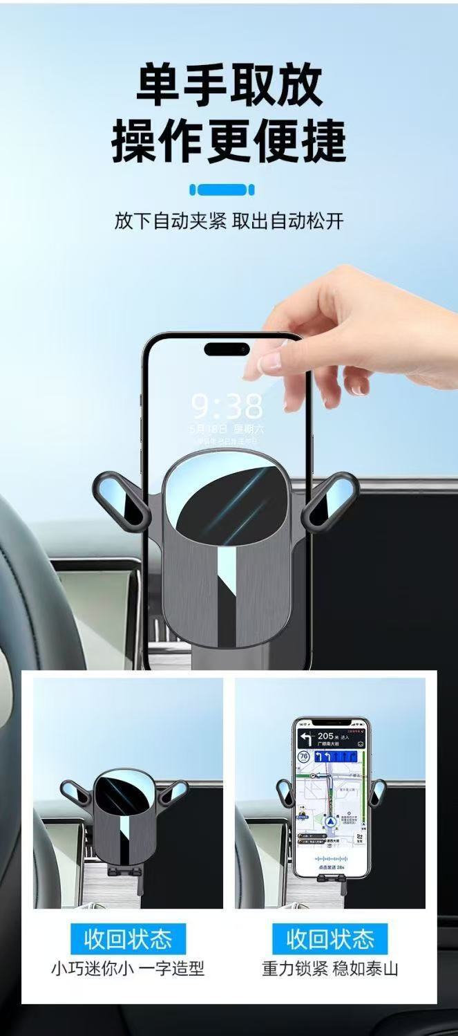 A7 Series Car Phone Holder, New Car Navigation Holder, Suitable for Specific Car Models, Cross-Border