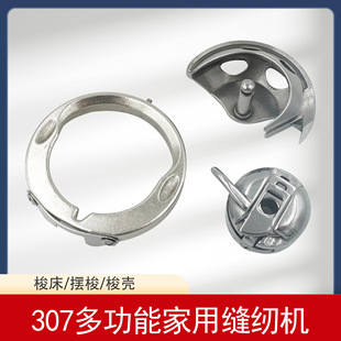 307�๦�ܼ��ÙC�p�x�C�L�۶๦�������� �[�� �� 269��