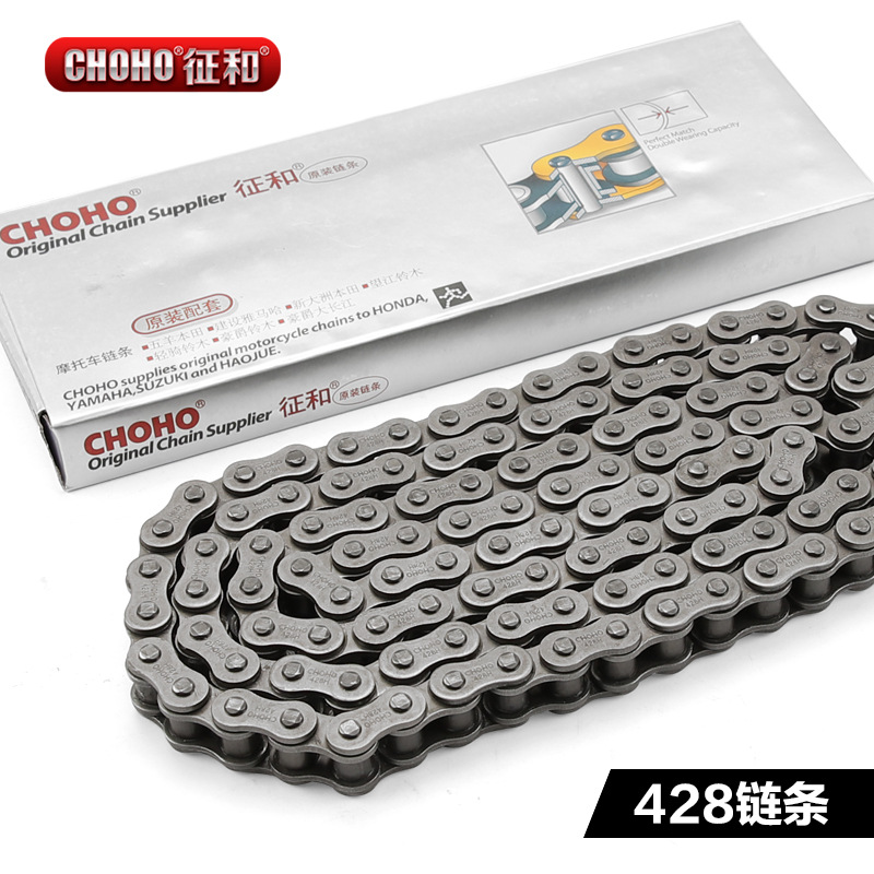 Zhenghe motocicleta engrosada cadena de transmisión 428H 520 530 instalación original 110 125 150