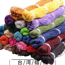 DIY�Ʒ 1mm1.5mm���׶�ɫ ̨���M�� �h��Ϟ�� Ϟ�K Ϟ�������l