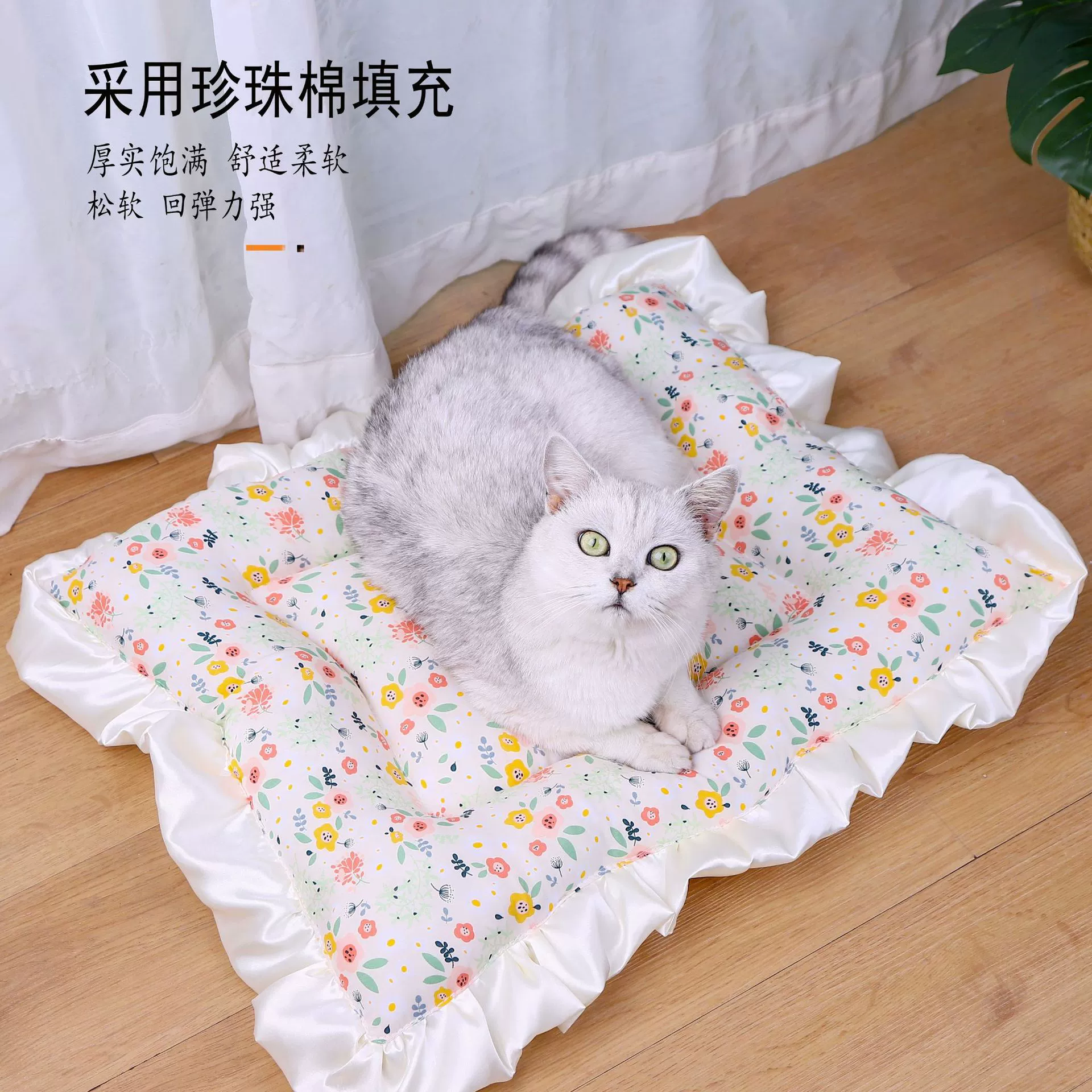 Универсальный напольный коврик для питомника Four Seasons Коврик для собак Кошачье гнездо Спальный коврик Кошка Домашнее животное для сна Зимний теплый