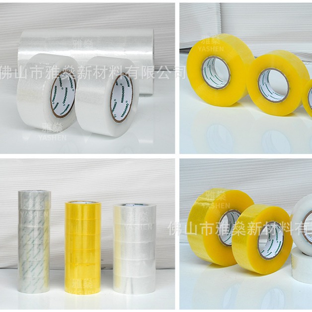 Pegamento de sellado transparente Papel de sellado amarillo de alta viscosidad Suministro directo de fábrica Cinta de embalaje Rollo grande Papel de embalaje expreso