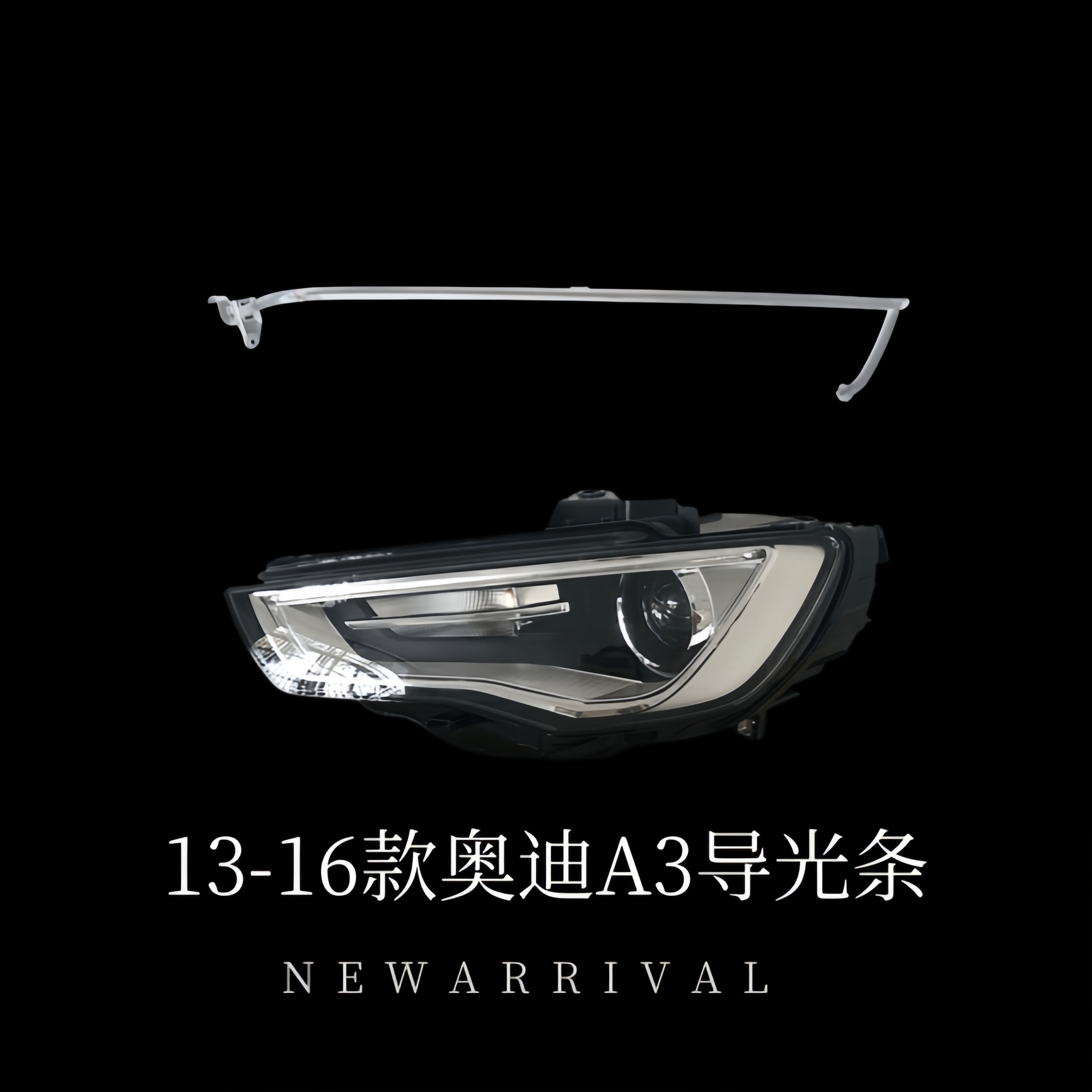 Suitable for Audi Series A3/A4/A5/A6/A8 Car Headlight Daytime Running Light with Transparent Light Guide Strip Wholesale