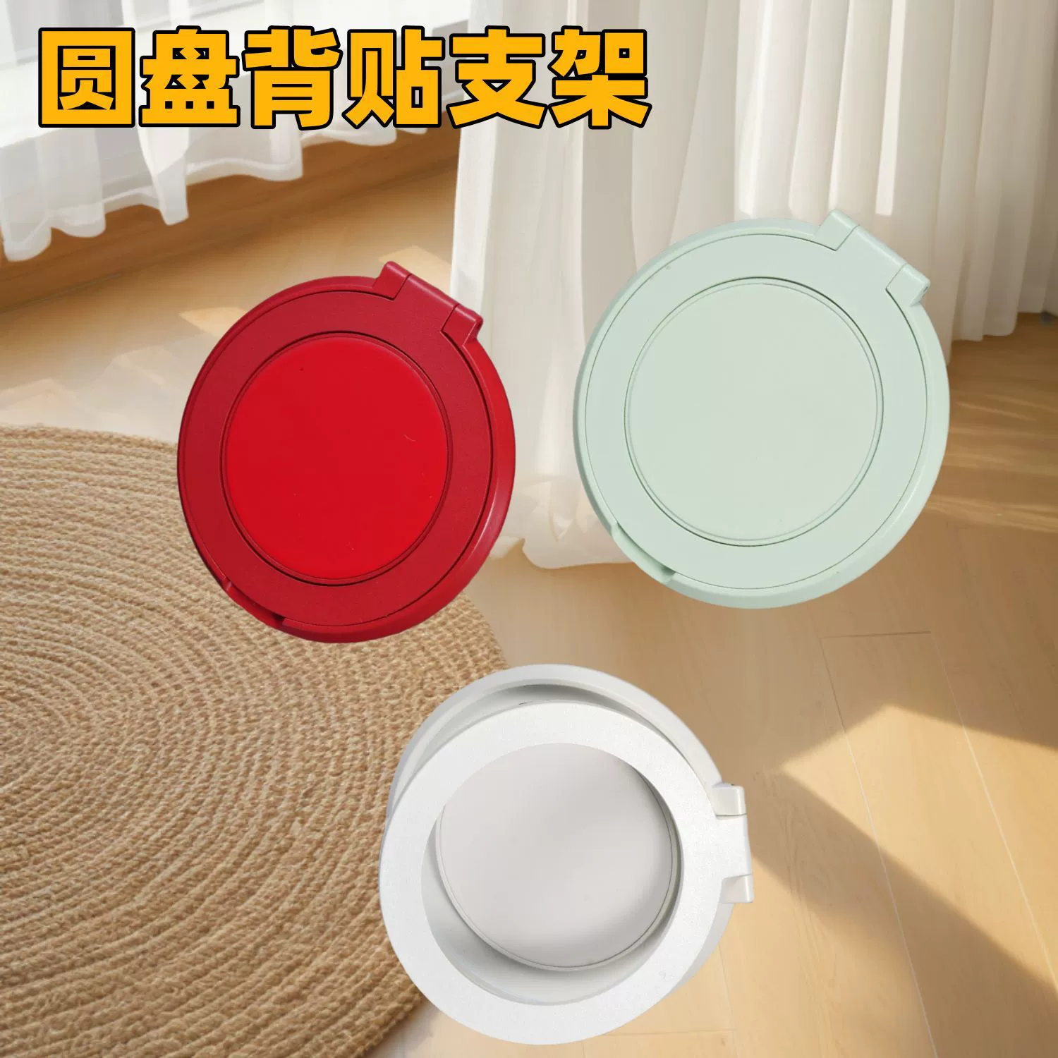 Новый многофункциональный портативный держатель чехла для телефона вращающийся рабочий стол с задней наклейкой кольца пряжка чехла для телефона