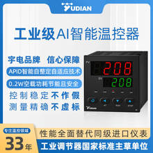 BTܜؿرؿPID@ضȱAI-208/518/708/808Px