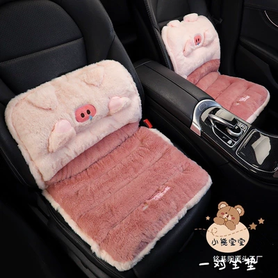Wool pad Women Car Use Lumbar Support Seat