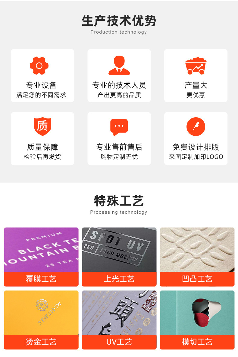 精装盒定制加工