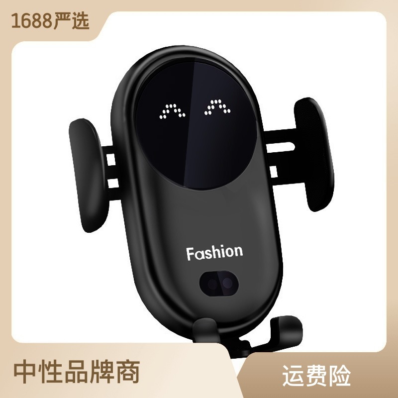 Cargador inalámbrico para coche S11 con sensor infrarrojo y soporte automático, carga rápida