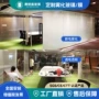 智能办公室雾化通电玻璃膜