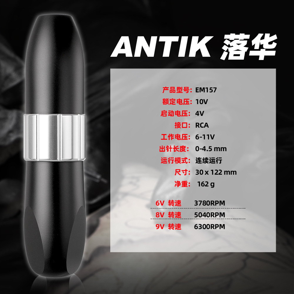 Bordado dragón motor tatuaje pluma motor rotativo máquina de tatuaje máquina todo en uno máquina de tatuaje niebla línea de corte tatuaje herramienta de tatuaje