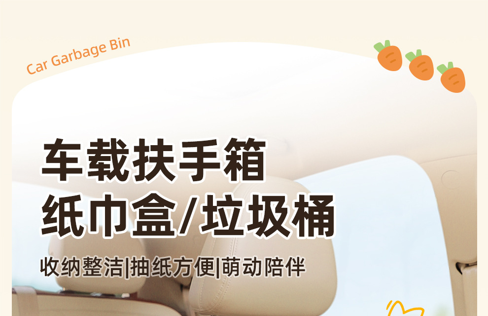Car Tissue Box and Trash Can Two-In-One, Cute Bow-Tie Bear Car Storage Bin, Multifunctional Armrest Box Tissue Holder