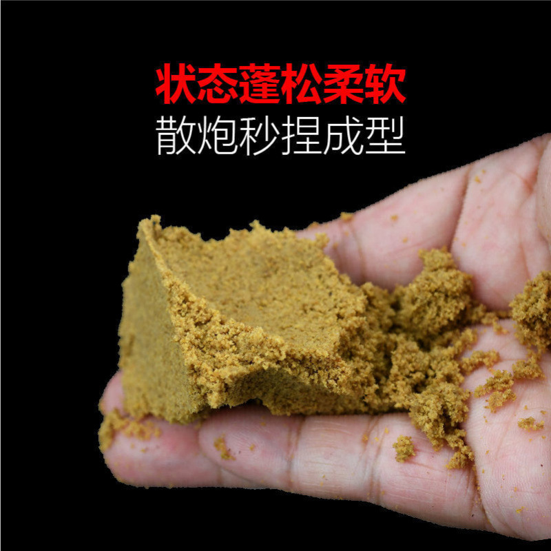 Baoding cara amarilla cara amarilla cara cara negro carpa cebo cañón a granel carpa pequeña nido material de arena de ruibarbo fábrica de comercio exterior