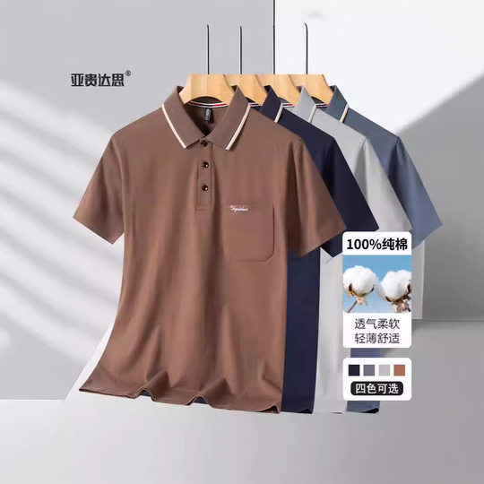 Summer Dad's Cotton Short-sleeved Men's Middle-aged Sweatshirt Middle-aged and Elderly Half-sleeved Elderly Loose Summer Lapel POLO