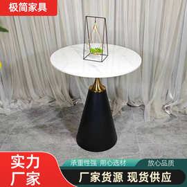 轻奢咖啡餐厅岩板接待洽谈桌椅组合休息区奶茶店商务办公小圆茶几