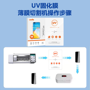 UV���Ĥ����zˮ���z�̻�Ĥȫ�����w�����֙CĤ�m���A��mate80