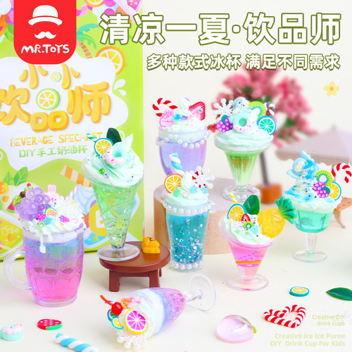 Mr. Toy's little dessert chef handmade diy wholesale simulation drink cup ice cream cup cream glue baking