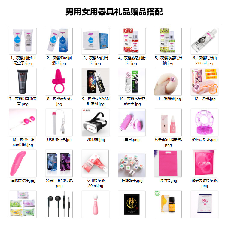 Night Sakura Care Wipes Lubricant Essential Oil Sex Supplies for Men and Women Sex Sex Toys for Adults