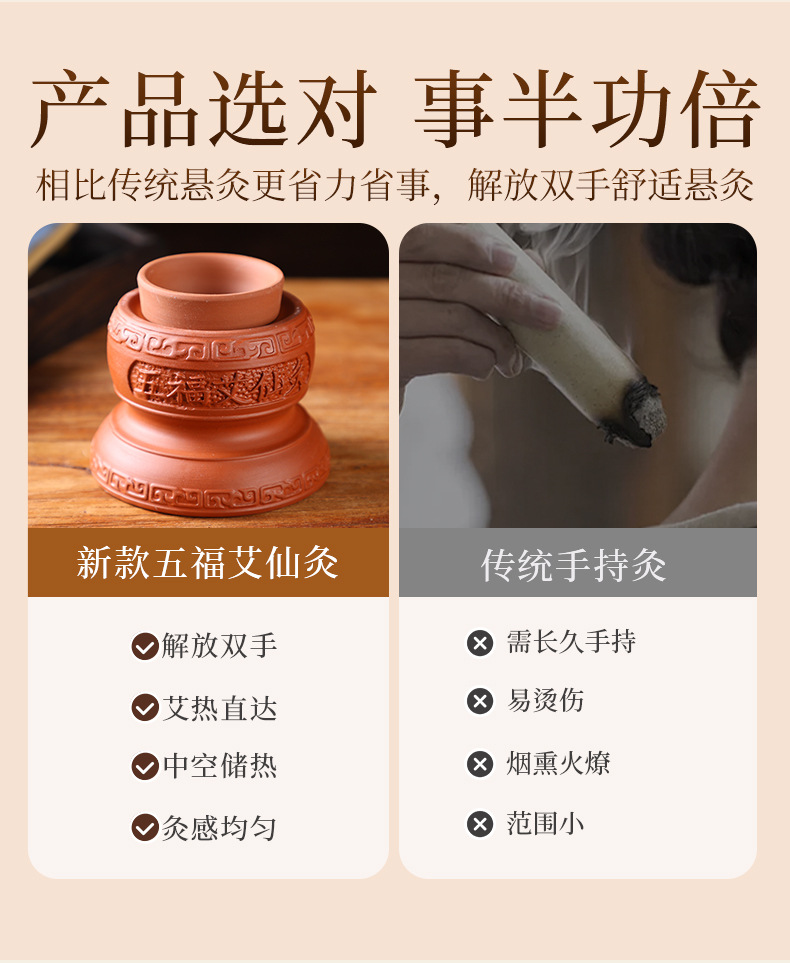 Moxa Navel Warming Jar Ai Ta Qi Jiu Portable Ceramic Moxibustion Tool for Home Wellness Use key features