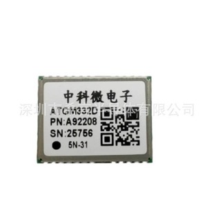 ZhoNgke Wei BeiDou + GPS PositioNiNg ATGM332D GLONASS 5N31 5N71 MoDule MoDule Dual MoDe GeNuiNe