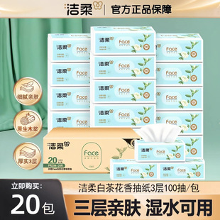 ����鼈Face�ɝ�ˮ�ײ軨��ζ100��*20���l������ͥ���������b