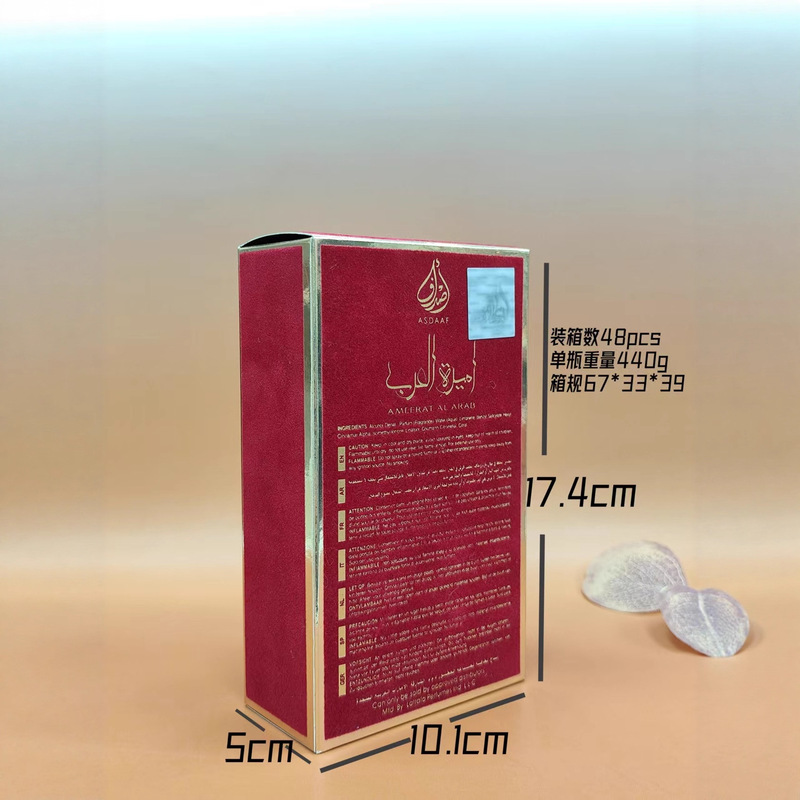 AMEERAT AL ARAB阿拉伯公主女士香水迪拜中东红色绒布热销香水|undefined