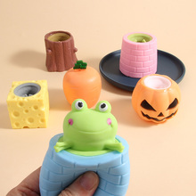 创意奶酪松鼠怀萝卜兔子青蛙杯各种挤压捏捏乐儿童减压发泄玩具