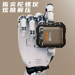 Yeezen機械がINVA-Sに侵入してリュックサックを噴射します。