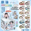 Ziyu-AR luminous [includes 12 badges + 12 protective cases + 12 transparent cards]