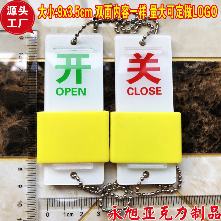 Factory direct supply equipment, valve switch, sign, opening and closing state sign, acrylic pipe sign, sign, sign, sign, sign, sign, sign, sign, sign, sign, sign, sign, sign, sign, sign, sign, sign, sign, sign, sign, sign, sign, sign, sign, sign, sign, sign, sign, sign, sign, sign, sign, sign, sign, sign, sign, sign, sign, sign, sign, sign, sign, sign, sign, sign, sign, sign, sign, sign