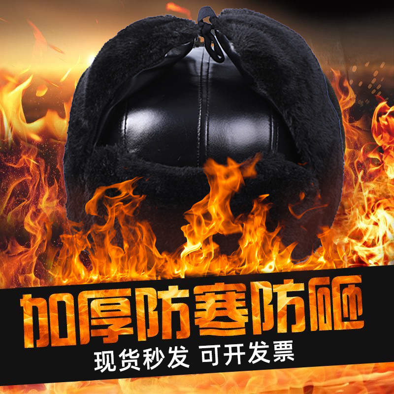 棉安全帽冬季冬天防寒保暖棉帽加绒内衬工地雷锋防砸头盔劳保帽子