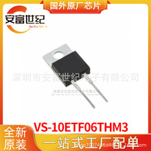 VS-10ETF06THM3 TO-220AC ������ ȫ��ԭװһվʽ�䵥
