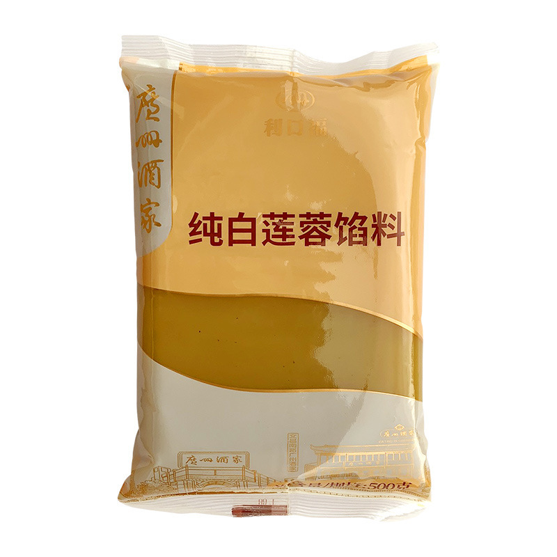 广州酒家纯正白莲月饼馅料粽子糕点烘焙原料|undefined