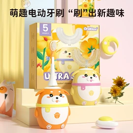 牙刷;电动牙刷;牙膏