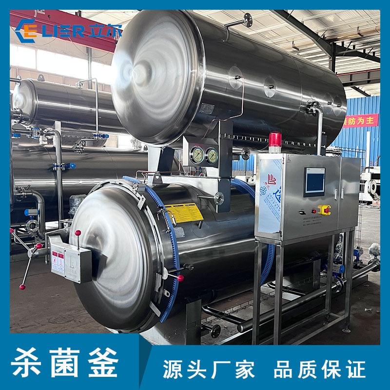 全自动预制菜杀菌锅肉制品水浴式杀菌流水线高温高压杀菌锅