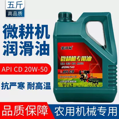 5KG Engine Oil, Other Diesel Engine Oil