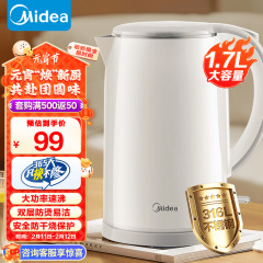 美 (158.) 湯たんぽ電気ケトル316ステンレス内胆SH17M301-PRO