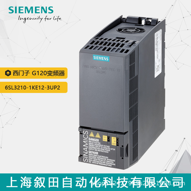 全新西门子G120变频器6SL3210-1KE12-3UP2 0.75KW 480V无滤波器