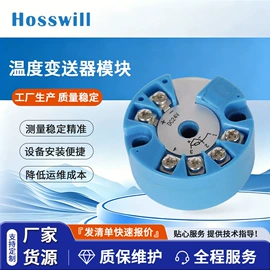 压力变送器;流量计;液位变送器