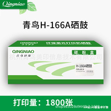 166a���� 1660a�������û��ջ���1136w���� 1188w/1188nw/1188a/1