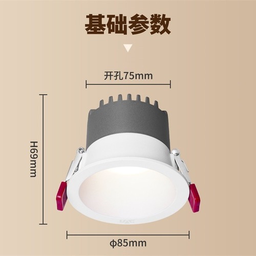 Reals LED spotlights for washing walls, built-in downlights for living room ceiling, household anti-glare, 0 pairs, light spots and guihuang shadows