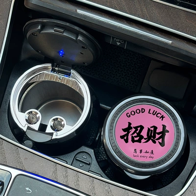 High-End Car Practical Interior — Car ashtray - lucky-one-outfit