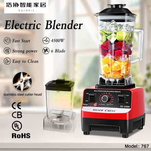 Silver Crest Blender Multifunctional Mixer High-Power 2L Cup Rate Cross-Border