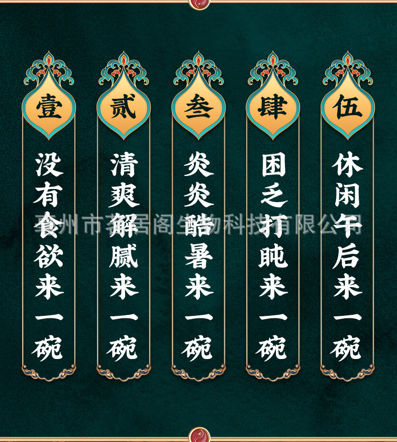 Sour Plum Soup Herbal Drink Mix Suan Mei Tang 100g Prepackaged Decoction Blend with Rock Sugar quality and texture