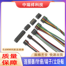 jst0.6mm����3pin����SM03B-XSRS-ETB���Ʒ���С�������������