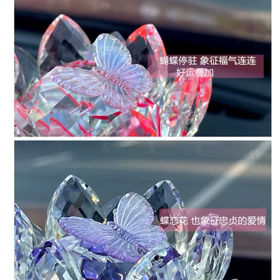 items, home decorations, car perfume | Perfplant seat